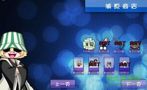 植物大戰(zhàn)僵尸死神版