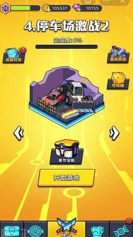 重裝槍戰