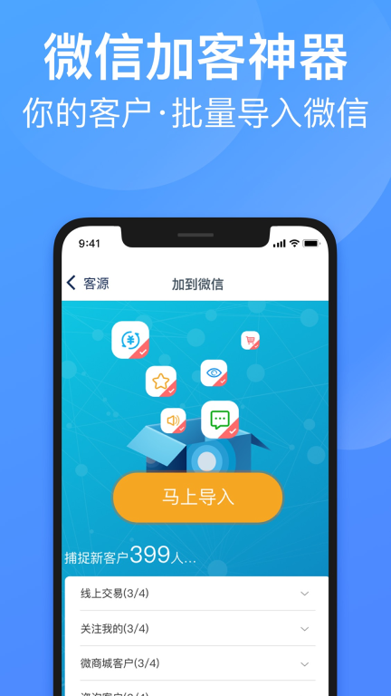 衣聯(lián)供貨商
