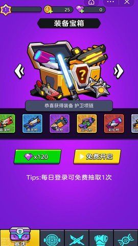 重裝槍戰