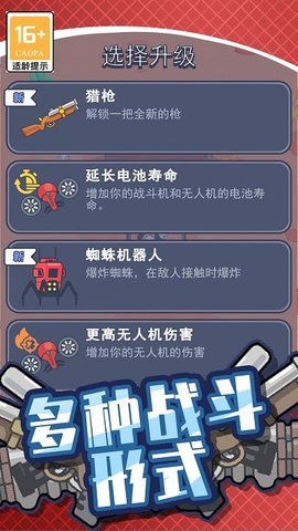 絕地僵尸戰(zhàn)爭