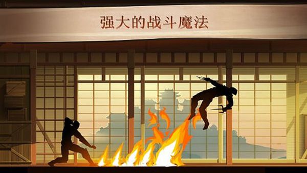暗影格斗2內置MOD修改器(Shadow Fight 2)