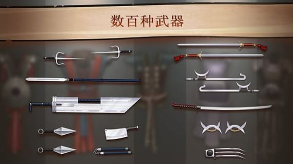 暗影格斗2內置MOD修改器(Shadow Fight 2)