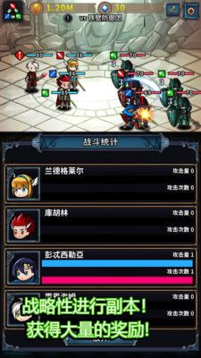 轉世英雄傳(IdleRPG)