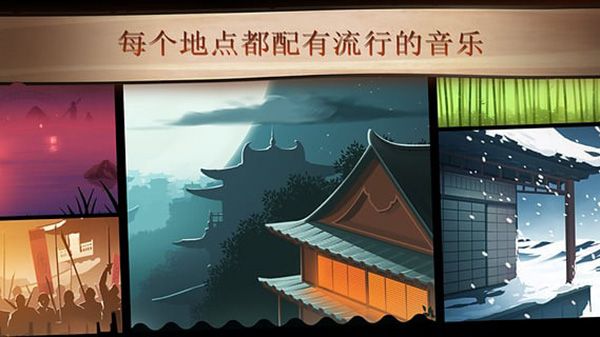 暗影格斗2內置MOD修改器(Shadow Fight 2)