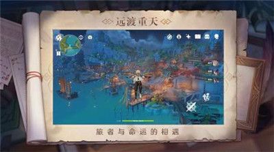 原神指令服手機版(Genshin Impact)
