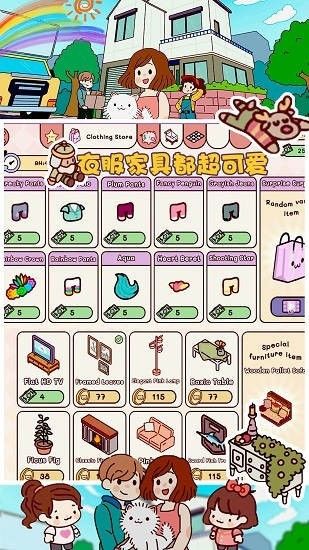 口袋小鎮(zhèn)世界