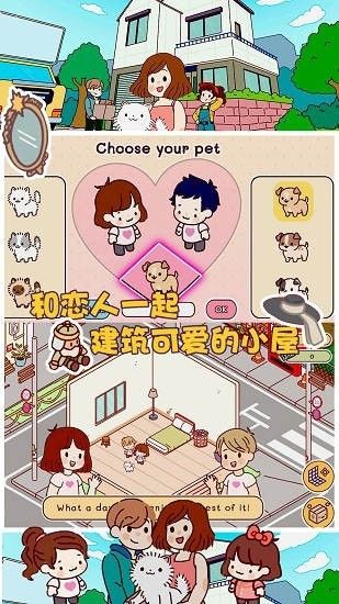 口袋小鎮(zhèn)世界