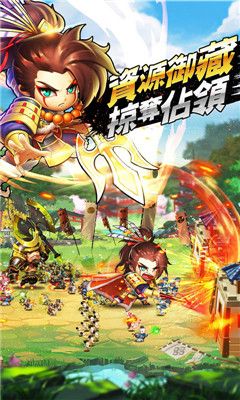 真三國戰記