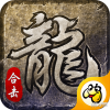 合擊神器