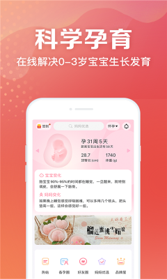 媽媽社區(qū)
