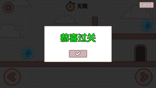 友盡派對