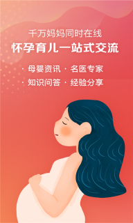 媽媽社區(qū)