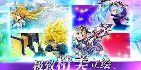 戰乙女連接
