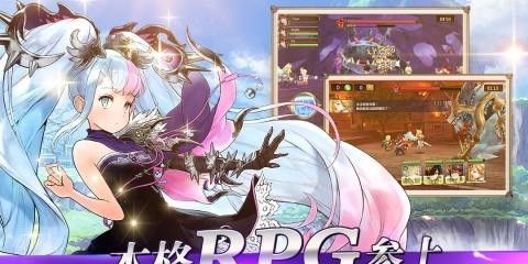 戰乙女連接