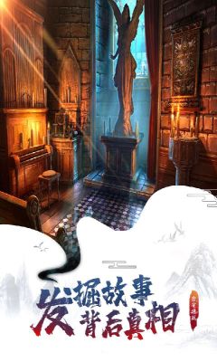 密室逃脫7環游世界
