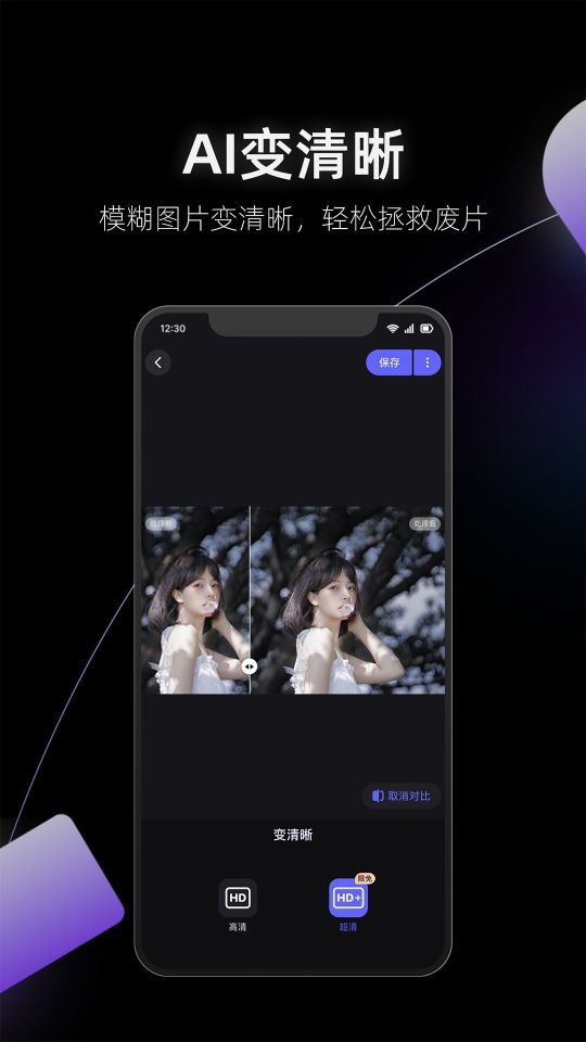 美圖設(shè)計(jì)室(X-Design)