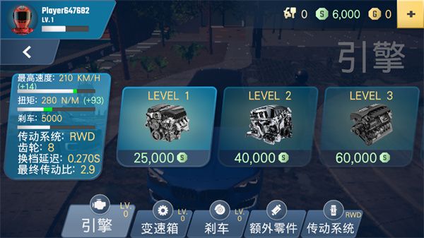 多人停車(chē)大師2最新版(Parking Master Multiplayer 2)