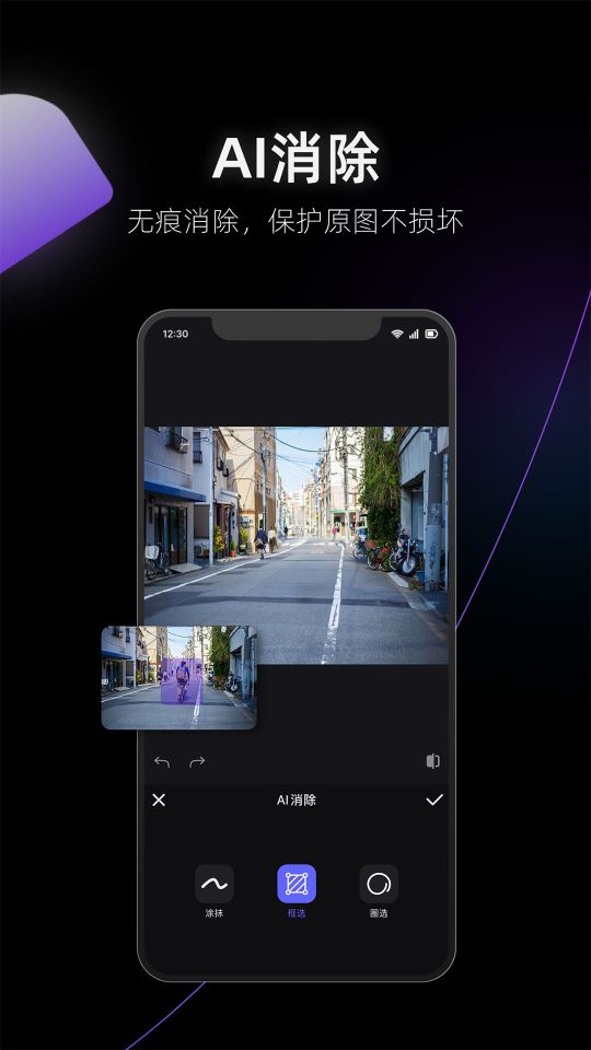 美圖設(shè)計(jì)室(X-Design)