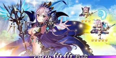 戰乙女連接