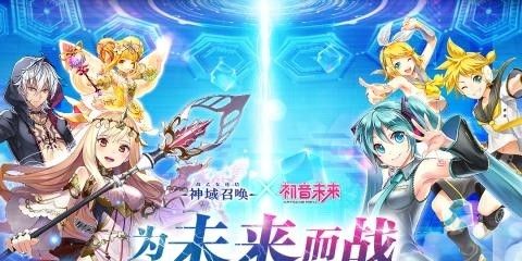 戰乙女連接