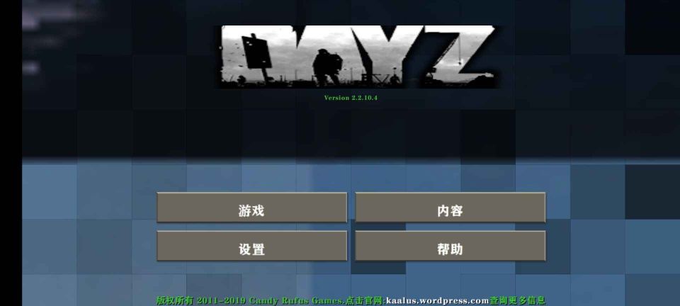生存戰(zhàn)爭(zhēng)2dayz模組
