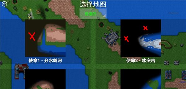 鐵銹戰爭王者之戰