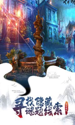 密室逃脫7環游世界