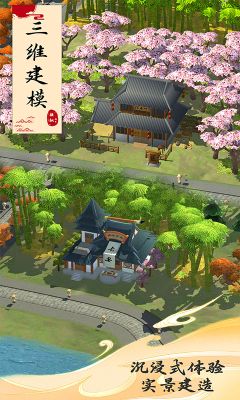 模擬城市我是市長(zhǎng)