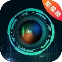 針孔偷拍攝像頭探測器