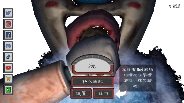 恐怖冰淇淋聯(lián)機版最新版(Ice Scream United)