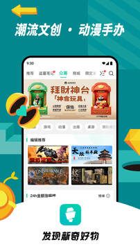 摩點