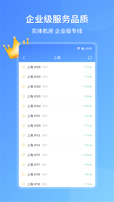 愛(ài)加速