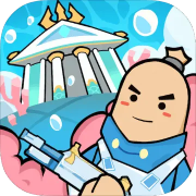 香腸派對單機版