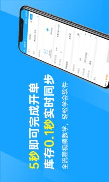 秦絲進(jìn)銷存