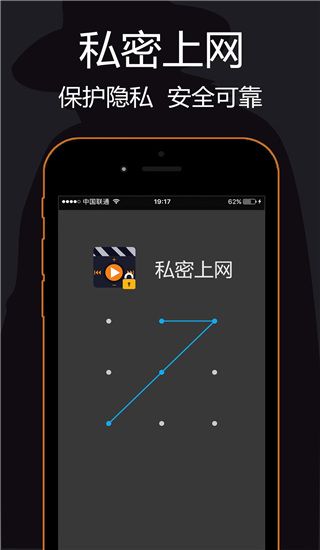 私密瀏覽器免費(fèi)版在線播放