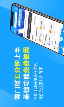 秦絲進(jìn)銷存
