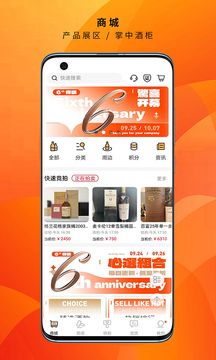 酒蟲網