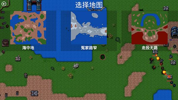 鐵銹戰(zhàn)爭(zhēng)1.15p11漢化版