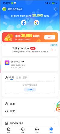 茄子快傳國際版(SHAREit)