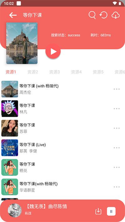 聽(tīng)下音樂(lè)