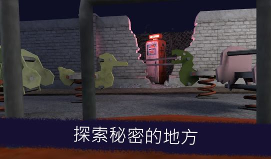 恐怖冰淇淋免廣告版