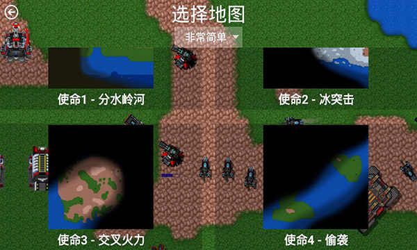 鐵銹戰(zhàn)爭(zhēng)星空序曲mod