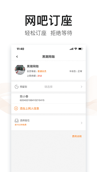 去上網