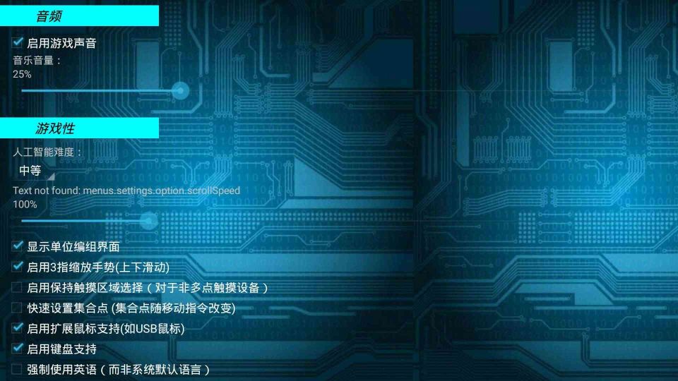 鐵銹戰(zhàn)爭(zhēng)榮耀爭(zhēng)霸
