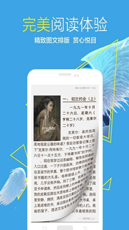 豆豆小說(shuō)