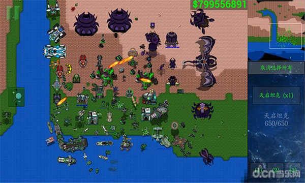 鐵銹戰(zhàn)爭(zhēng)星空序曲mod