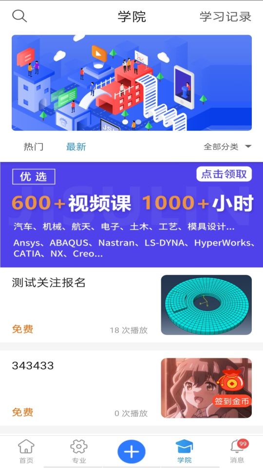 技術(shù)鄰