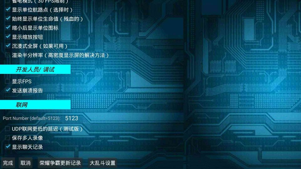 鐵銹戰(zhàn)爭(zhēng)榮耀爭(zhēng)霸