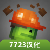 甜瓜游樂場(chǎng)VP測(cè)試版芯片
